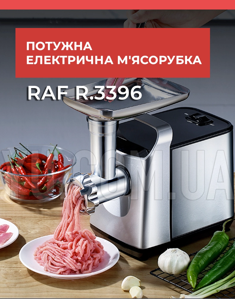 Потужна електрична м Потужна електрична м